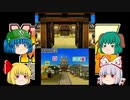 【ゆっくり実況】モッコシードなメタルマックス４【Part31】