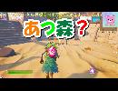 あば森
