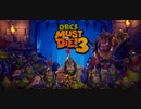 【Orcs Must Die!3 龍の墓場 番外編】あまりに勝てないので罠を買おう。