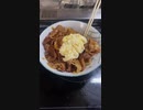 【＃1分クッキング】手作り 豚丼【＃飯テロ ＃料理 ＃丼】