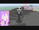 【結月ゆかり】WiiU版Minecraftからお送りします。Season2 Part129