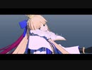 【Fate/MMD】ビターチョコデコレーション【LB6】