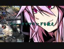 【Titanfall2】リワインダーゆかり.mp1