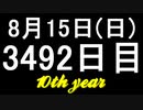 【1日1実績】Omno　#6【Xbox360/XboxOne】
