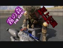 霧の森頂上伝説【Dead by Daylight】