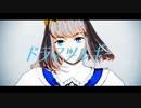 【Fate/MMD】オベロン『ドラマツルギー』