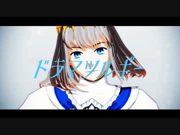 【Fate/MMD】オベロン『ドラマツルギー』