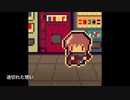 ふしめがちベイビィ