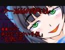 ブース666の恐町さん　♯223「うるさい子供」「玄関に花」