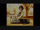 ＃4戦国タイムスリップギャルゲー（？）やる