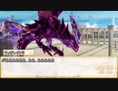 【卓m@s／ゆっくりTRPG】邪眼姫398話／堕竜列島ドラゴンレイド１３話【SW2.5】