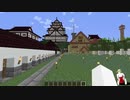 （ツイキャスアーカイブ）まんぢクラフト