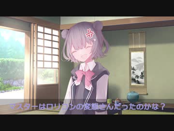 小春六花に怒られたい