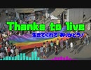 Cheerleaders(チアリーダーズ)/重音テトバンド for 素手ドラムP