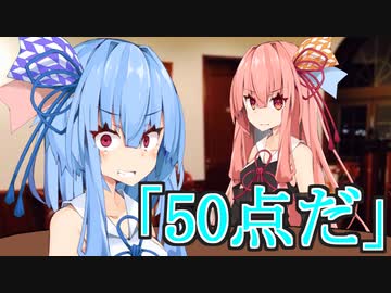 茜vs利根川葵【10秒動画祭】