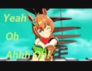 【MMDウマ娘】タイキシャトル『Yeah Oh Ahhh Oh!』