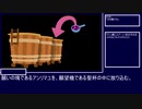 【急造FGO考察】無辜の怪物 と 願いを叶える機能