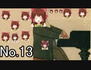 16のワルツ神社第13番.Brahms