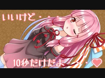【10秒動画祭】体を張ってXYZ軸回転のイメージを教えてくれるお姉ちゃん