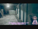 【ゆっくり実況】怖がりな宇佐見菫子が逝く バイオハザード7(グロテスクVer.) 【part9】