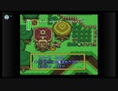 ゼルダの伝説　神々のトライフォースやってみる。part９