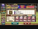フラワーナイトガール カラクリ無限城 第125階層 破級