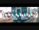 TEI SHIDO
