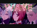 【MMDツイステ】WAVE【馬術部】