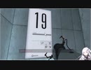 【ゆっくり+CoeFont実況】　Portalやるよ　part11
