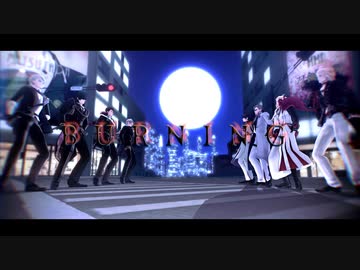 【MMD刀剣乱舞】長船一文字8振でBURNING【燭台切他】