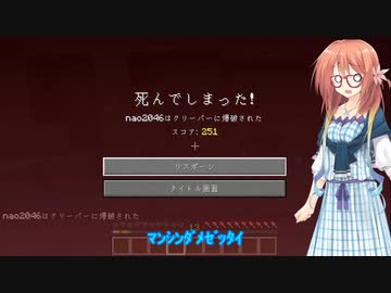 【Minecraft】四角い世界で村人と2回目【桜乃そら】