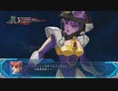 [スパロボOGMD]3話(宇宙ルート) 災い、彼の地より