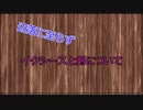 辺落に至らず Ep1