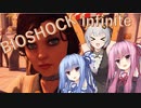 【BioShock Infinite】あかあかあおで天空都市 part7【初見プレイ】【バイオショックインフィニット】