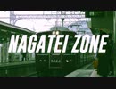 NAGATEI ZONE