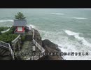 ひっそり鉄道で日本一周　part8　【高知】