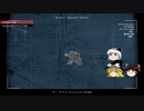 Generation Zero Part6【ゆっくり実況プレイ】