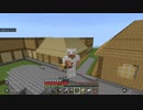 【Minecraft】天文学者に憧れてゆっくり珍道中 Part4【ゆっくり実況】
