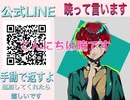 暁、ちょっとした、お休み？