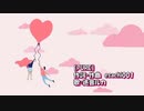 【PURE】　作詞・作曲：esachi001
