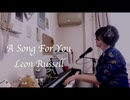 A song for you cover