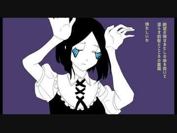 【UTAU音源配布】フォニイ【蛻孵照譜】