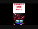 TikTok【YouTube配信者】