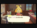 [ac29]あつまれ！どうぶつの森プレイ29 花火大会直前+プロジェクトKとは