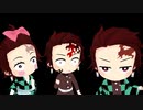 【鬼滅のMMD】everybody｜炭治郎｜