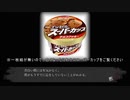 【フルボイス実況】平泉成で真流行り神3 Part17-2【にわか乙の定時放送】