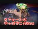 【簡単強力】スキル打つだけで勝てる簡単ヒーローUnderlord【dota2】