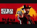 【PS4実況】西部劇を始めてみた Part.001 【RED DEAD REDEMPTIONⅡ】