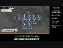 ファイアーエムブレム風花雪月カタカナ縛りPart5【金鹿ルナクラ】