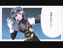 ステラ/北村想楽【手描きMAD】
